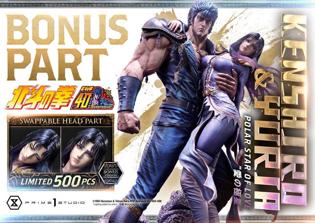 Fist of the North: Start Kenshiro and Yuria Polar Star of Love Bonus Version Statue – PRIME 1 STUDIO