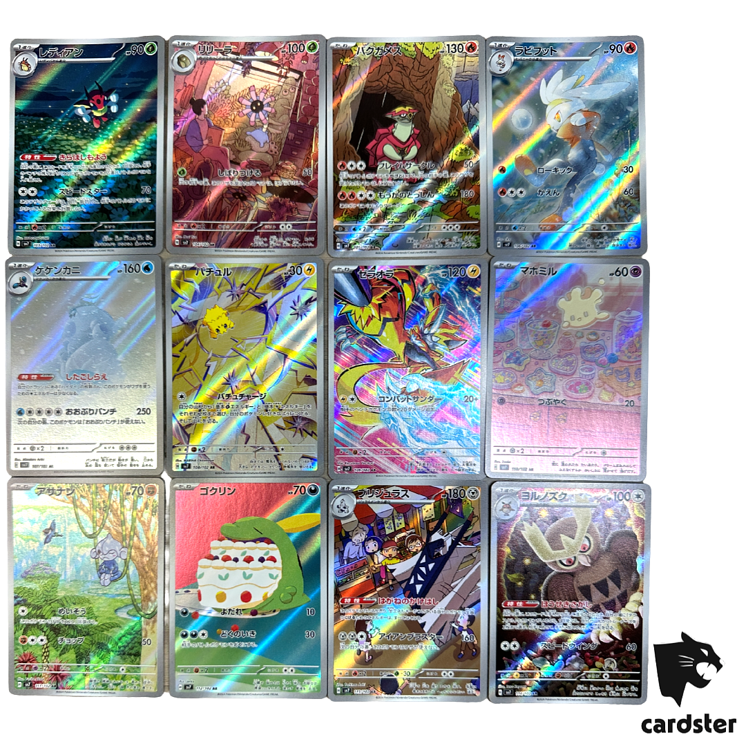 POKEMON – Boîte de 30 Boosters – SV7 Stellar Miracle JAP