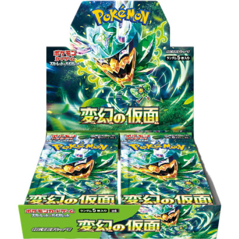 POKEMON – Boîte de 30 boosters – SV6 Mask Of Change – ASMODEE