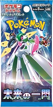 POKEMON – Boîte de 30 boosters – SV4M Future Flash – ASMODEE