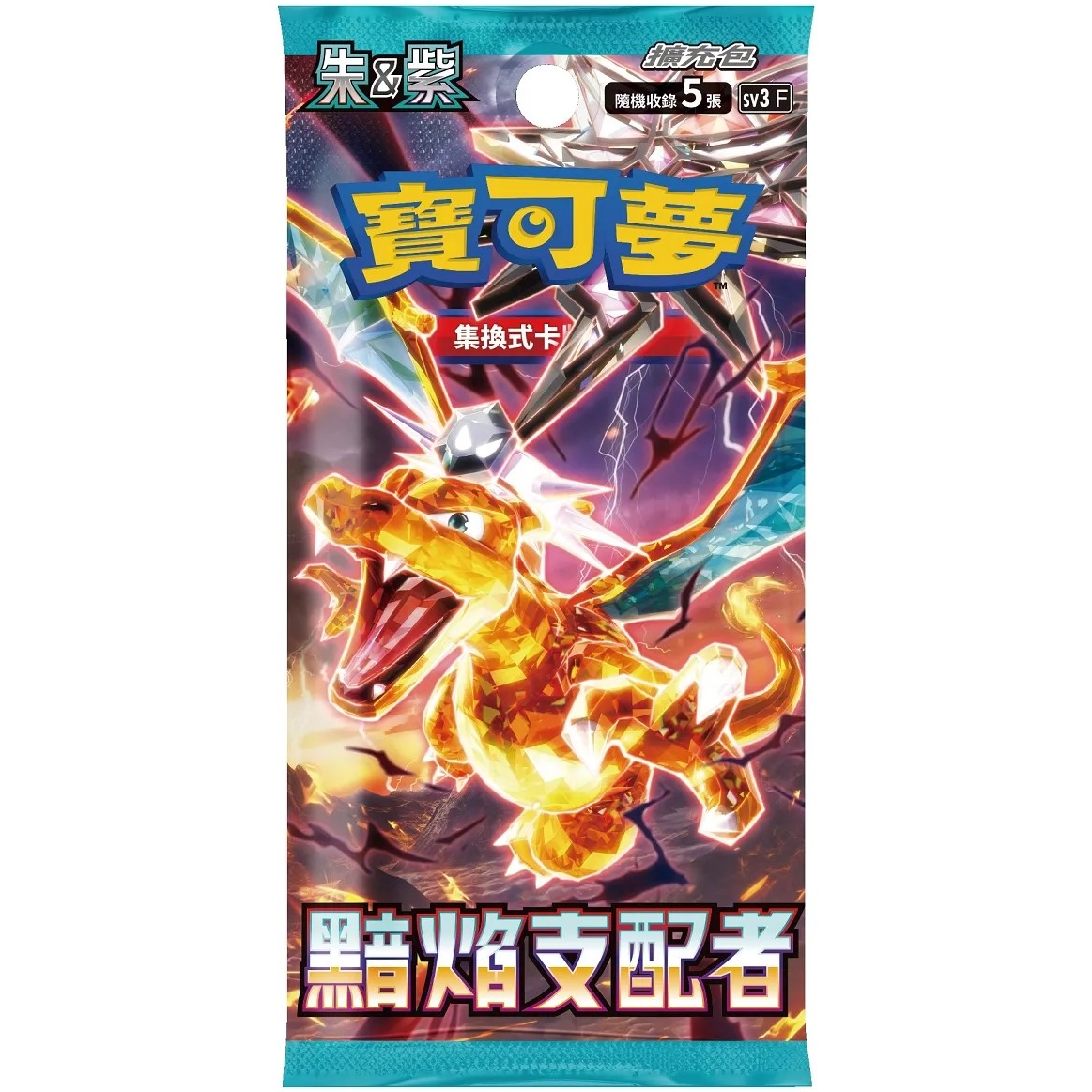 POKEMON – Boîte de 30 boosters – SV3 Ruler Of The Black Flame – ASMODEE