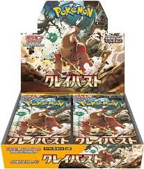 Pokemon – Boite de 30 Booster – Clay Burst Sv2D – ASMODEE