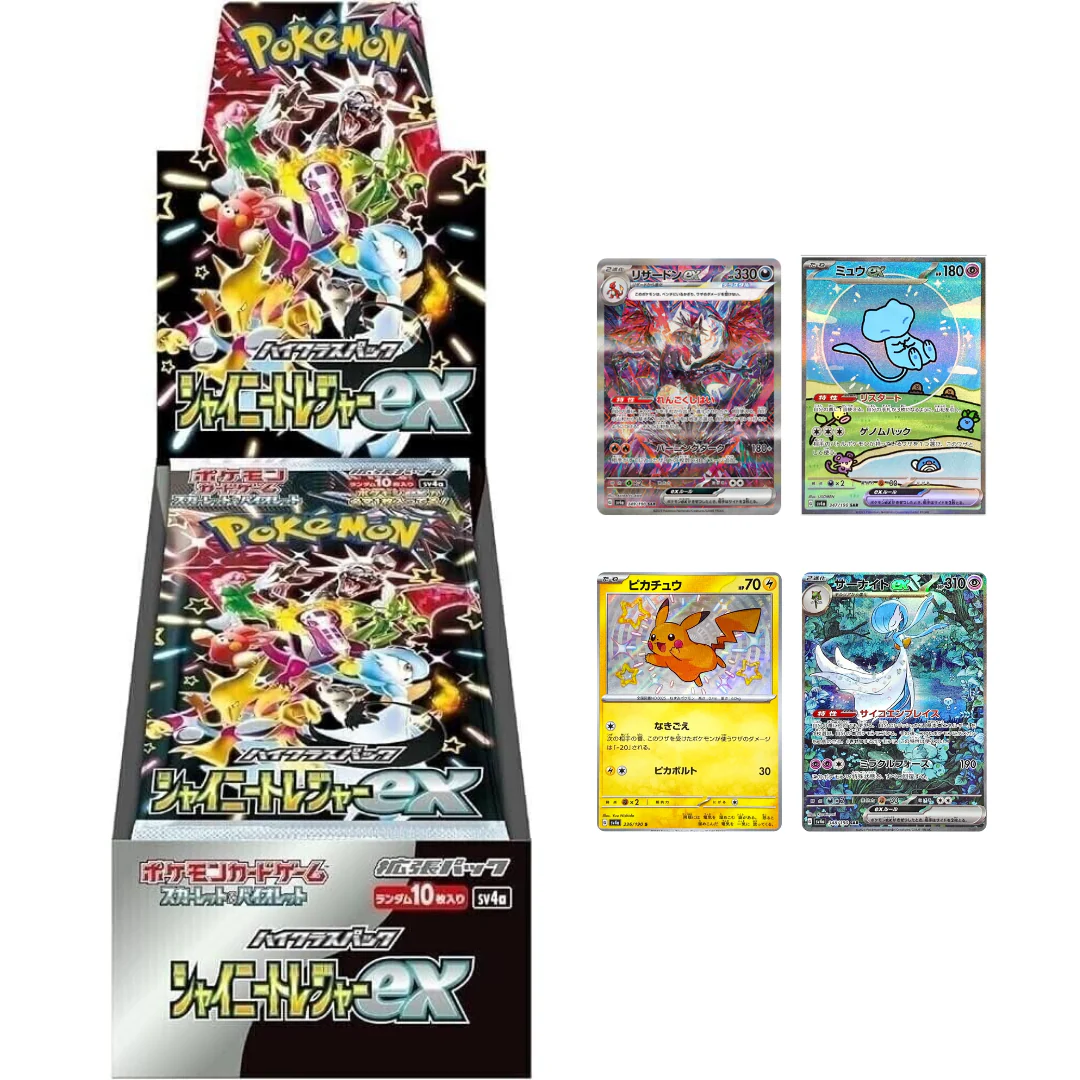 Display Pokémon Shiny Treasure EX Japonais (SV4a) – ASMODE