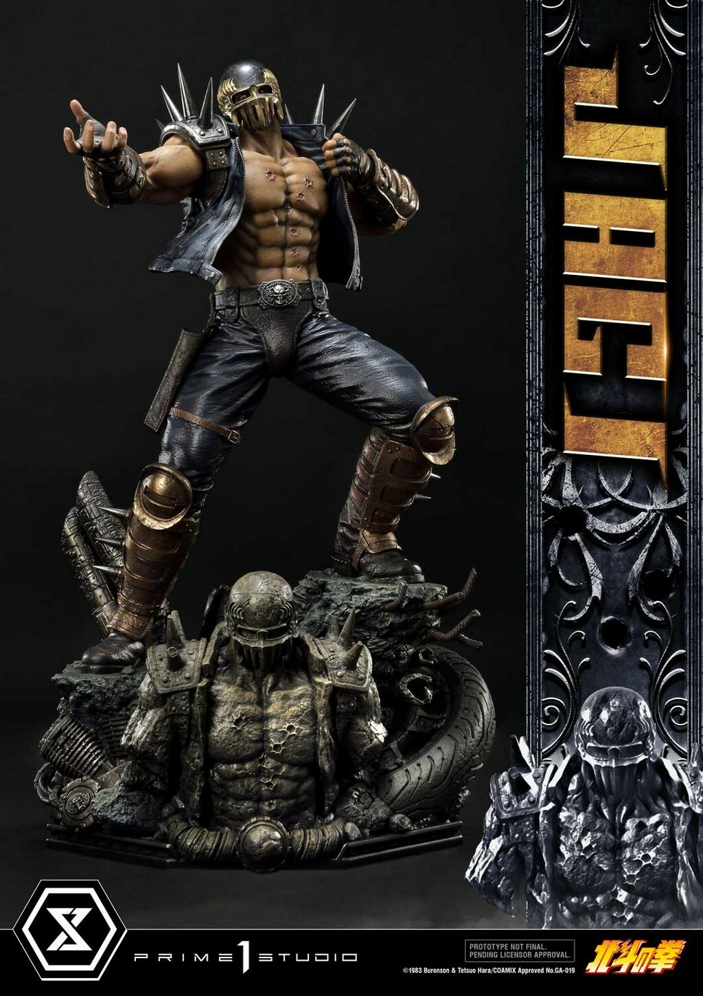 Fist of the North Star: Jagi 1:4 Scale Statue – PRIME 1 STUDIO